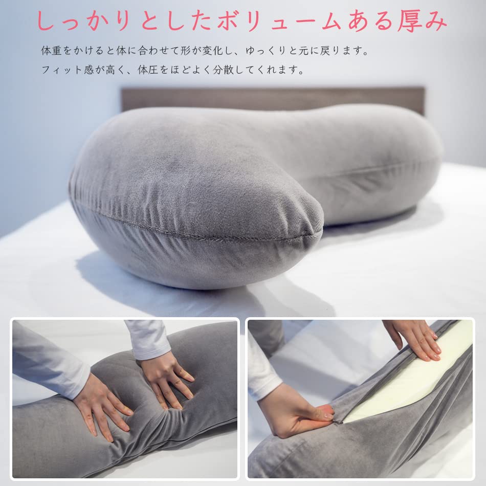 Amazon｜【ベッドアンドマットレス】 抱き枕 沿い寝くん 横向き